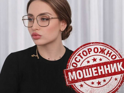 Как Ксения Мосунова продаёт псевдонауку: ИСПИР, АНБО &laquo;Наследие&raquo;, налоги, самопиар и учебник с Останиной