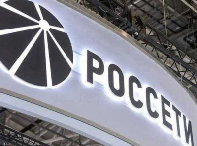 Россети: инвестиционно непривлекательные