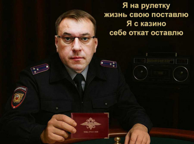 Алексей Туров, Ирина Махнёва и Денис Никитин: как команда Махонина крышевала подпольные казино Перми