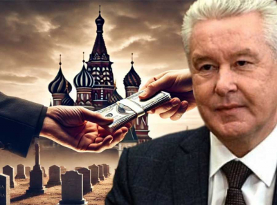 Собянин и братья Мазараки вырубают лес под кладбище ради миллиардов: ритуальный бизнес ГБУ Ритуал и генерал ФСБ Дорофеев в деле