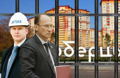 Коханый в мыле: депутатская династия и призрак "Росдержавы"