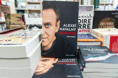 Книгу «Патриот» Навального признали экстремистской за призывы к ненависти в адрес правительства