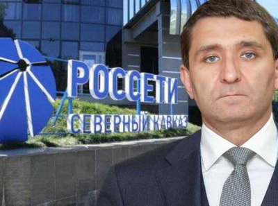 Коррупция без границ: как «Россети Северный Кавказ» превращаются в очередную «кубышку» для избранных