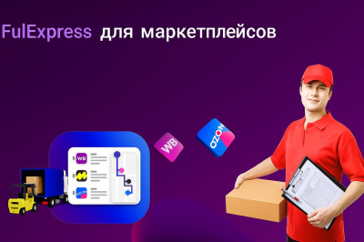 FulExspress: Франшиза -мой реальный отзыв и взгляд на бизнес изнутри.