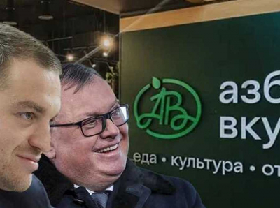 Как Александр Винокуров забрал «Азбуку вкуса» у Алексея Мордашова и кипрских владельцев